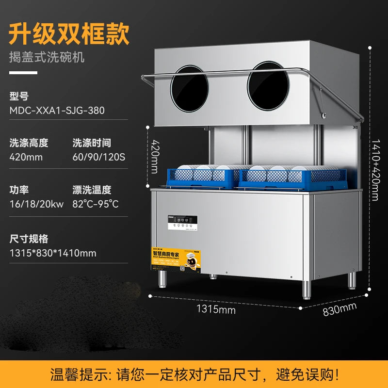 Uncover dishwasher for commercial restaurants, automatic dishwashing and dishwashing machines, for large canteens and restaurant