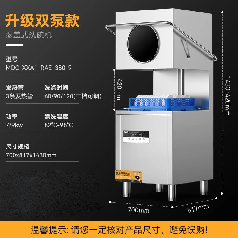 Uncover dishwasher for commercial restaurants, automatic dishwashing and dishwashing machines, for large canteens and restaurant