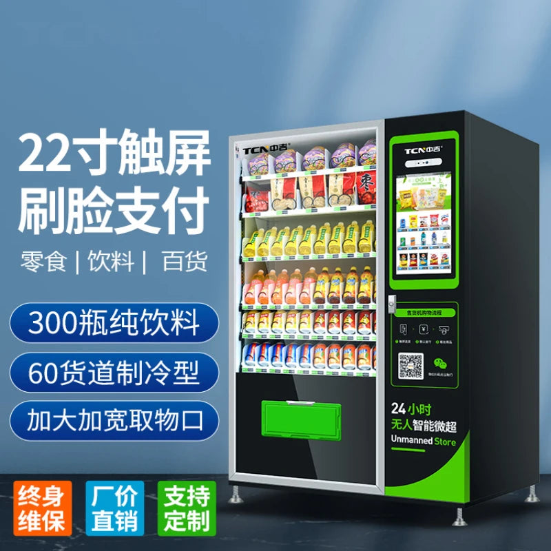 Vending machines, self-service vending machines, vending machines, snack and beverage vending machines, commercial use