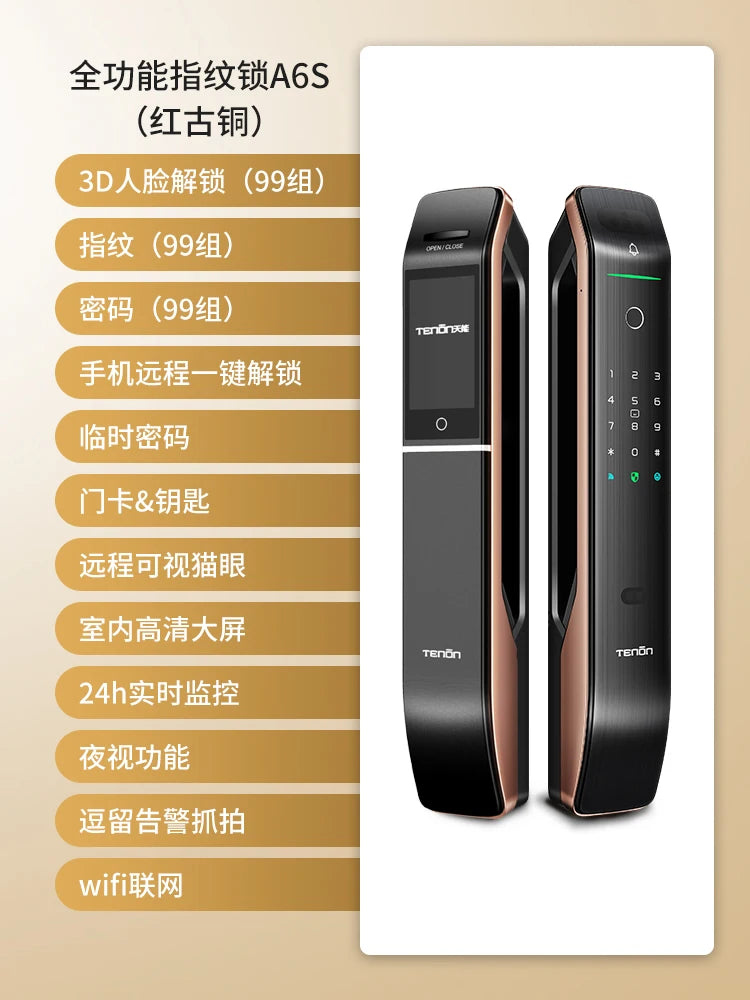 Visual cat eye facial recognition password lock, intelligent door lock, fingerprint lock, household anti-theft door electronic