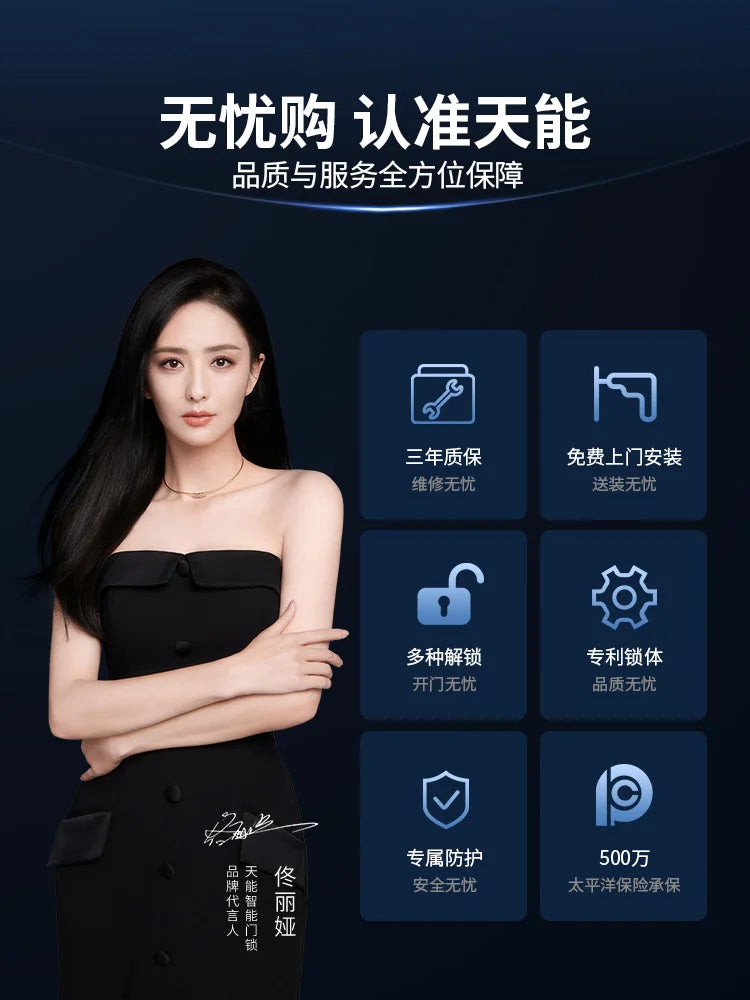 Visual cat's eye monitoring fingerprint lock D7P anti-theft door intelligent lock password lock intelligent door lock