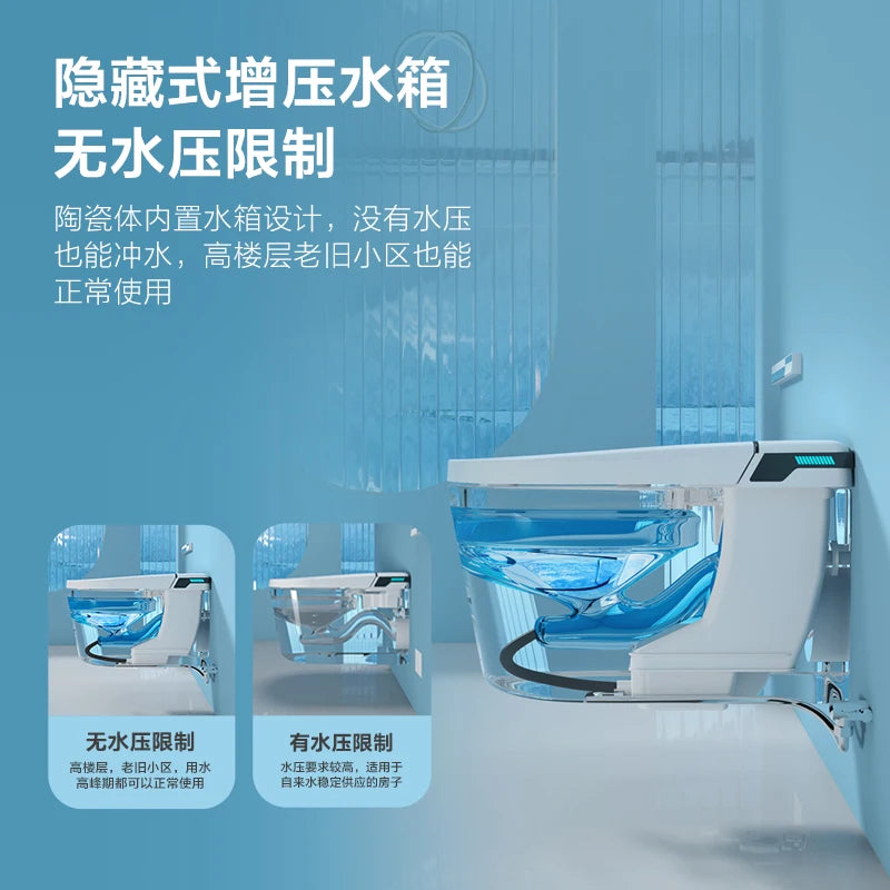Wall-mounted built-in water tank, no water pressure limit, wall-mounted suspended integrated intelligent toilet