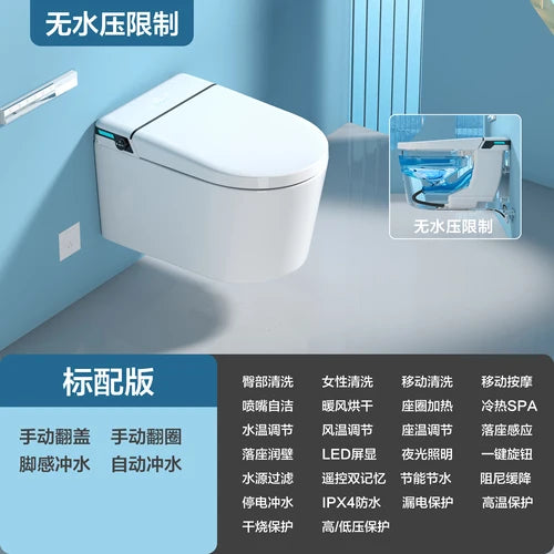 Wall-mounted built-in water tank, no water pressure limit, wall-mounted suspended integrated intelligent toilet