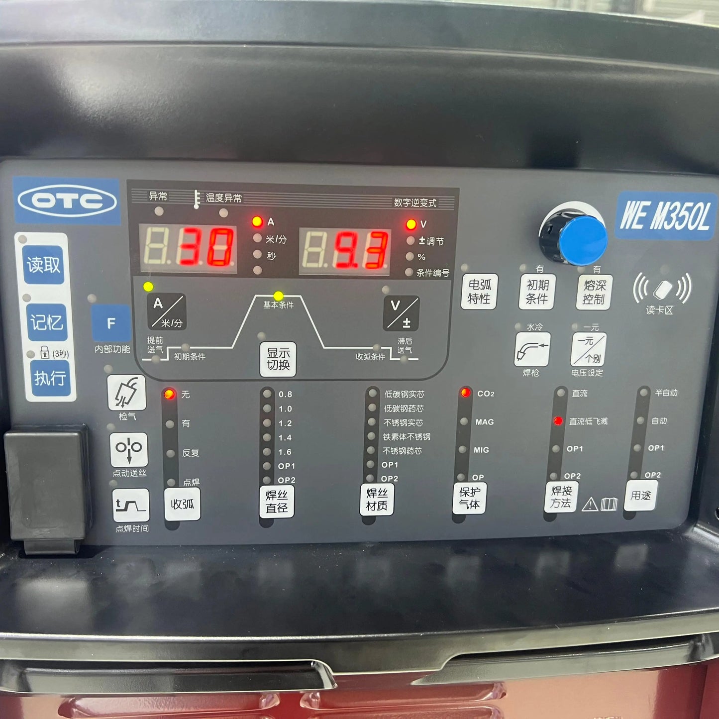 Welding Equipment For Industrial Use CO2/MAG Welder With Wire Feeder 380V 350A Gas Shielded  Machine WE-M350L