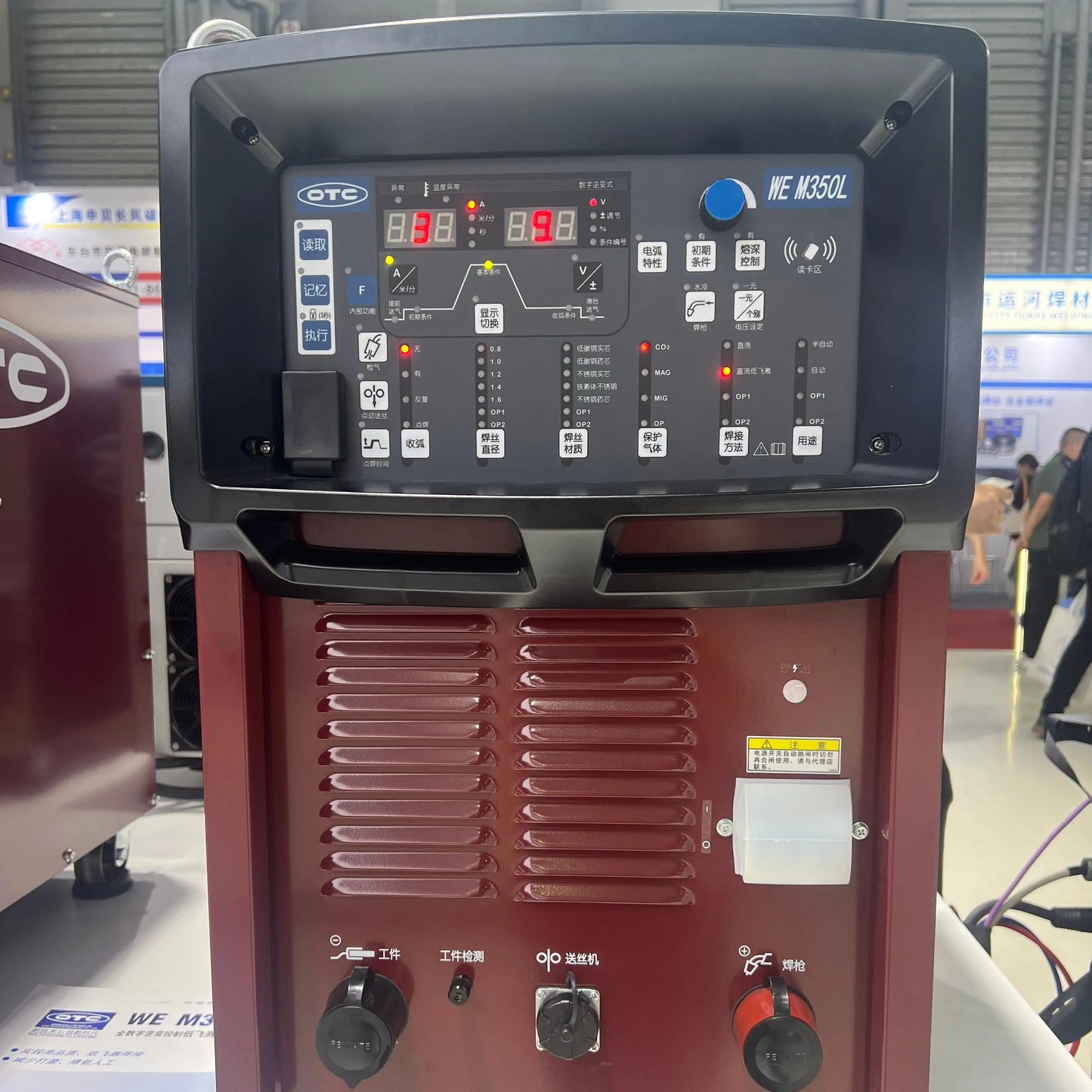 Welding Equipment For Industrial Use CO2/MAG Welder With Wire Feeder 380V 350A Gas Shielded  Machine WE-M350L