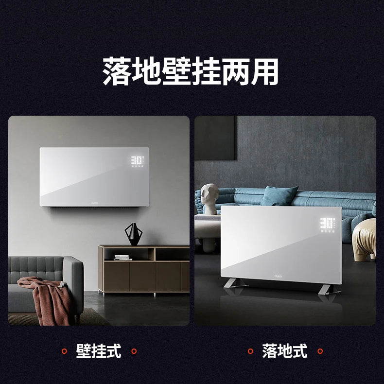 Whole house winter heating device, graphene energy-saving heating, household bathroom, electric wall heating, electric heating
