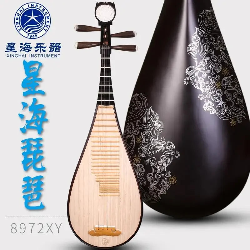 Xinghai Lute Instrument Adult Pipa Beginners Professional Musical Instrument Gift Luxury African Rosewood Peony Headstock 8972XY
