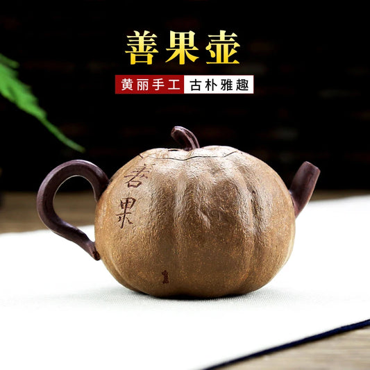 Xiyin Taofu Yixing Purple Clay Pot Handmade Famous Huang Li Shanguo Pot Literati Pot Flower Goods Sketch Pumpkin Teapot