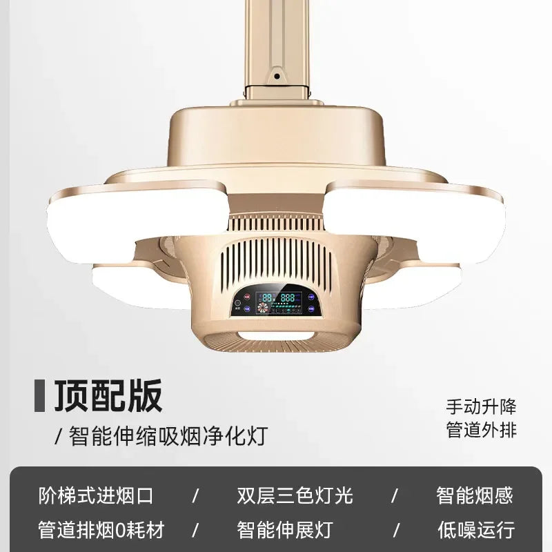 YY High-End Intelligent Electric Air Purifier Table Chess Card Straight Outer Row Pumping Lifting Smoke Exhaust Lamp