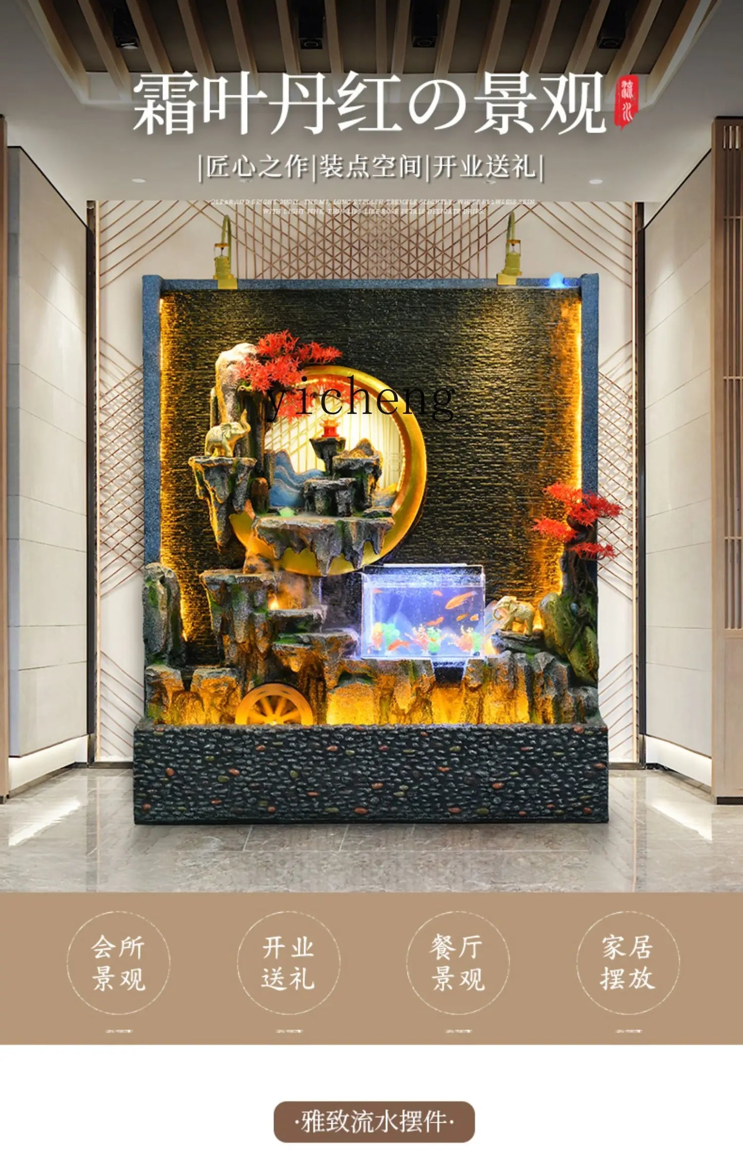 YY Water Curtain Wall Artificial Mountain and Fountain Screen Landscape Decoration Courtyard Villa Decoration