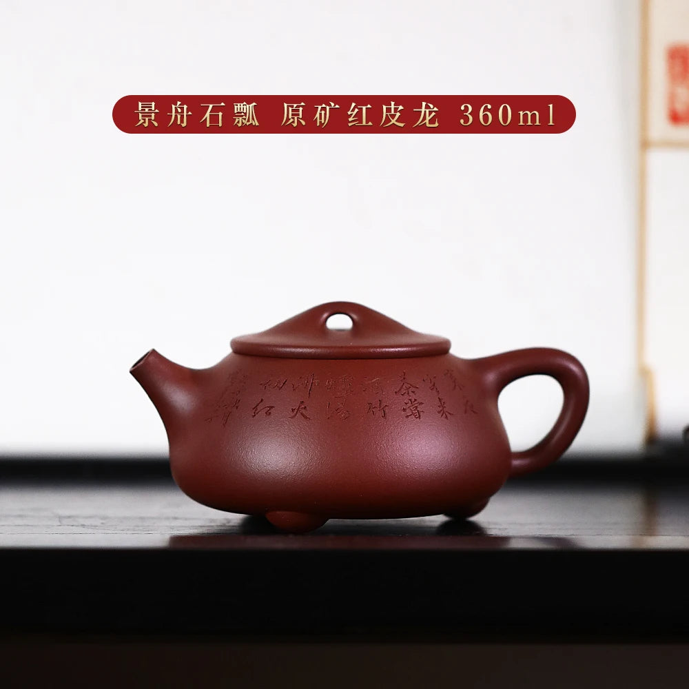 |Yihu spring Yixing purple clay pot famous Ma Yanchun full handmade large household tea pot Jingzhou stone ladle pot 360C