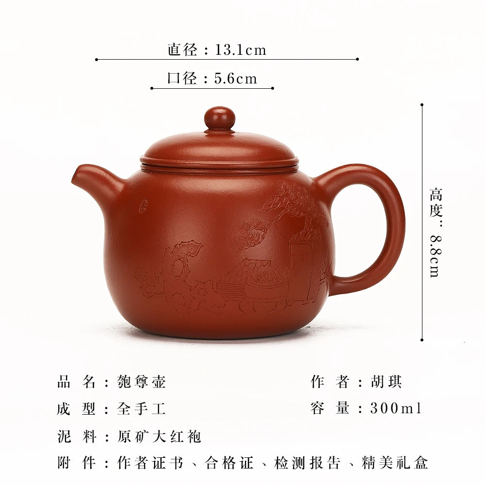 |Yihuchun Yixing purple clay pot master Hu Qichun handmade household tea pot raw ore dahongpaozun 300C