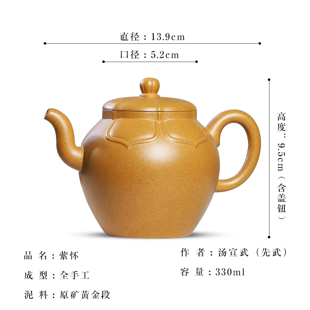 |Yihuchun high-end collection Yixing purple clay pot famous high-purity handmade raw ore gold section tea making pot