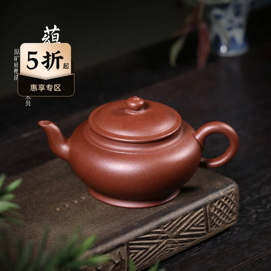 Yixing Famous Purple Clay Pot Pure Handmade Tea Single Chinese Set Original Mine Bottom Trough Clear