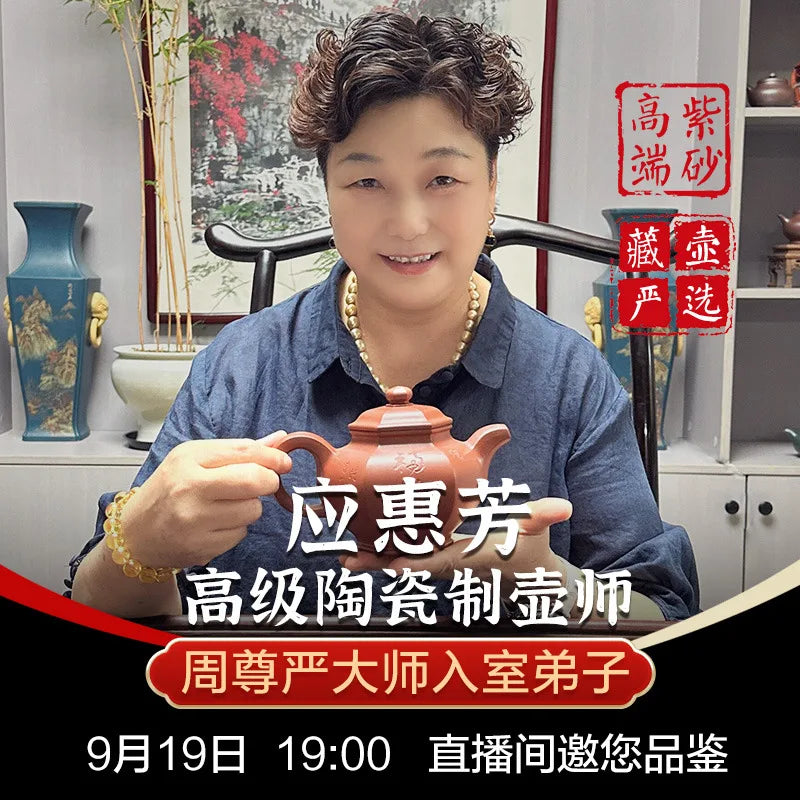 Yixing Famous Purple Clay Pot Pure Handmade Tea Single Chinese Set Original Mine Bottom Trough Clear