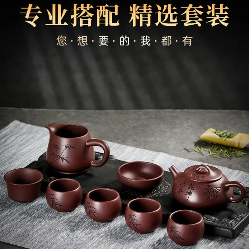 Yixing Purple Clay Handmade Boutique Stone Ladle Set, Household Tea Pot, Gift For Men