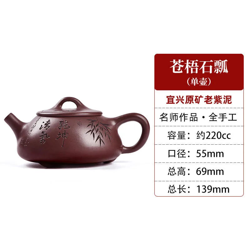 Yixing Purple Clay Handmade Boutique Stone Ladle Set, Household Tea Pot, Gift For Men
