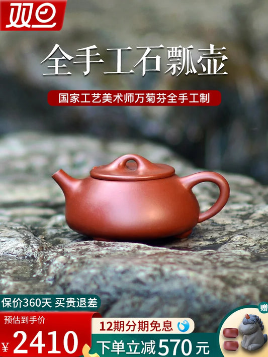 Yixing Purple Clay Master Wan Jufen Pure Handmade Scenery Boat Stone Ladle Original Mine Red Mud Dahongpao Tea Pot Set