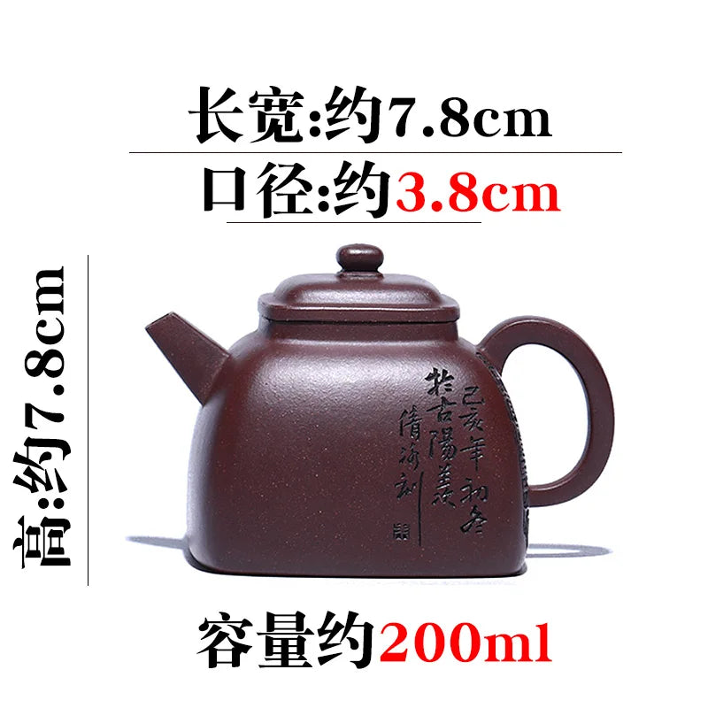 Yixing Purple Clay Pot Pure Handmade Square National Assistant Worker Zhu Qianbing Fully Handcarved Household