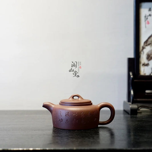 Yueshan Hall | Antique Well Curb Mansheng Purple Clay Pot Bottom Groove Cleaning of No. 4 Well Player Level Mud Material  Don