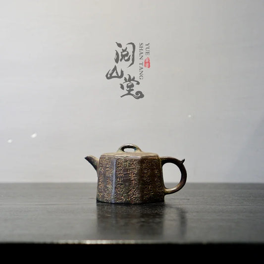 Yueshan Hall | BA Fang Qin Quan Pre-Qin Ancient Rhyme Square pot Three Colors Mud Material Mixed Purple Clay Pot All Handmade