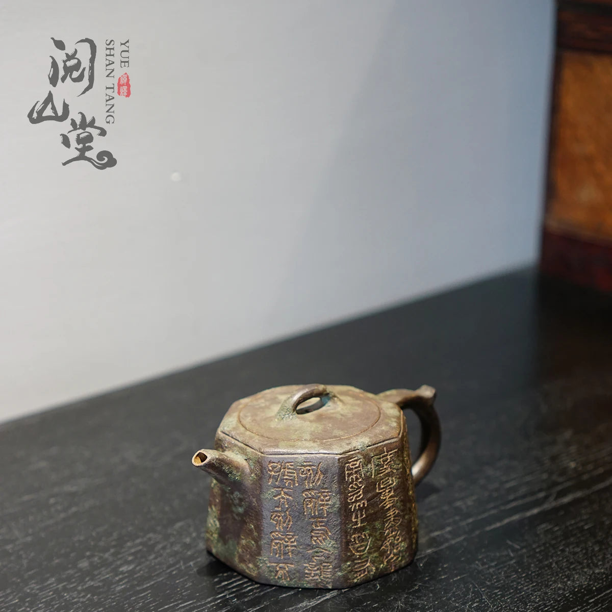 Yueshan Hall | BA Fang Qin Quan Pre-Qin Ancient Rhyme Square pot Three Colors Mud Material Mixed Purple Clay Pot All Handmade