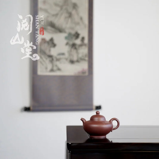 Yueshan Hall | Chapters Huaying Pot Purple Clay Pot Home Collection Crude Ore Old Purple Clay Hand-Made