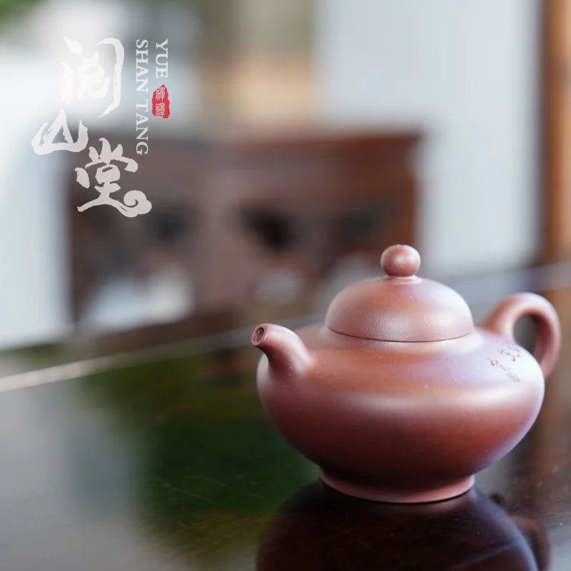 Yueshan Hall | Chapters Huaying Pot Purple Clay Pot Home Collection Crude Ore Old Purple Clay Hand-Made