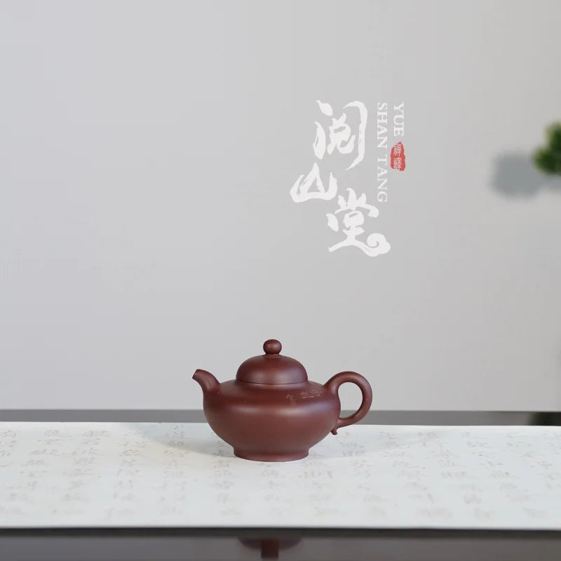 Yueshan Hall | Chapters Huaying Pot Purple Clay Pot Home Collection Crude Ore Old Purple Clay Hand-Made