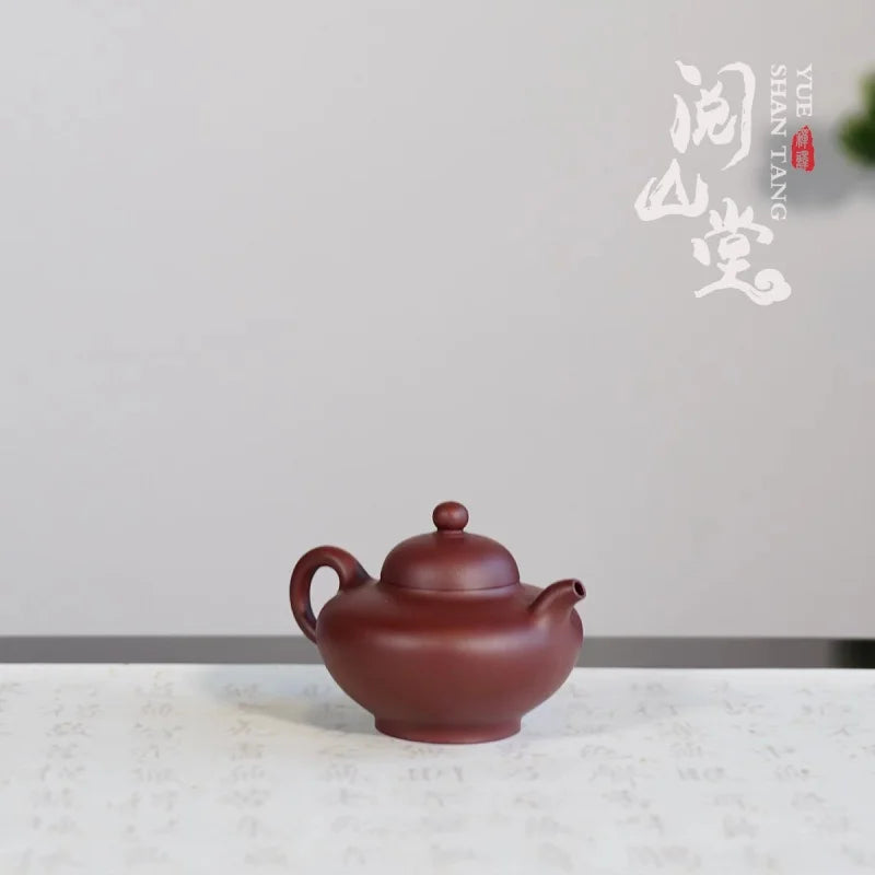 Yueshan Hall | Chapters Huaying Pot Purple Clay Pot Home Collection Crude Ore Old Purple Clay Hand-Made