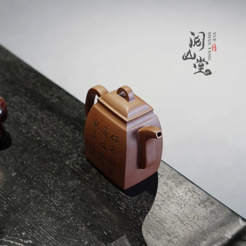 Yueshan Hall | Chinese Square Pot Collection Famous Purple Clay Pot Raw Ore Stale Old Yixing Clay Handmade