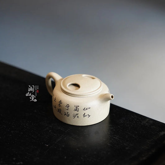 Yueshan Hall | Cow Cover Lotus Seed Purple Clay Pot Raw Ore Benshan Green Chinese Works All Handmade