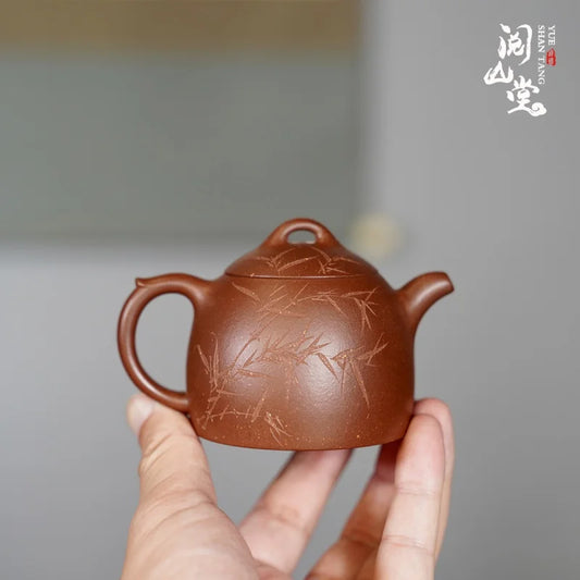 Yueshan Hall Qin Quan Raw Ore Bottom Trough Cleaning Cloud Sand Style National Worker Supervision Small Purple Clay Pot Gu Ji