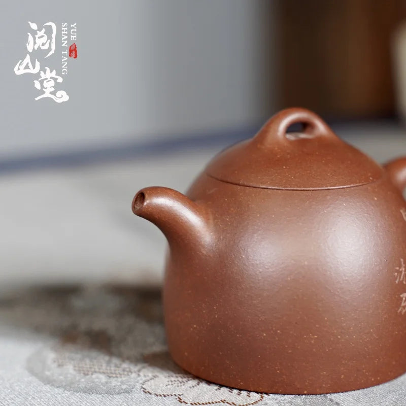 Yueshan Hall Qin Quan Raw Ore Bottom Trough Cleaning Cloud Sand Style National Worker Supervision Small Purple Clay Pot Gu Ji