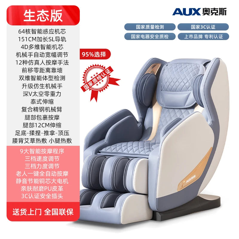 ZC Massage Chair Home Full Body Multifunctional Single Sofa Double SL Guide Rail Electric Small Smart Space Capsule