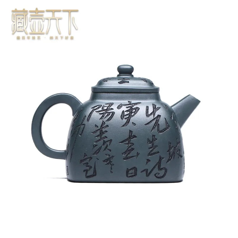 Zanghutianxia Yixing Purple Clay Pot Handmade Calligraphy Full Carved Square Pot Teapot Raw Ore Dark Green Clay Chinese Style Ho