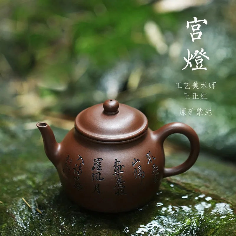 Zanghutianxia Yixing Purple Sand Pot Handmade Carved High-Grade Purple Sand Teaware Single Pot Raw Ore Purple Clay Handmade Teap