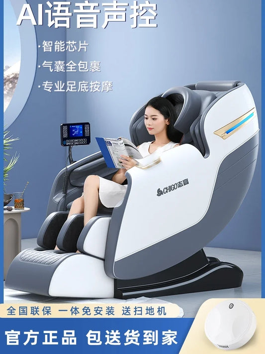 Zhigao's new full-body home massage chair multi-function fully automatic small luxury space electric capsule smart sofa