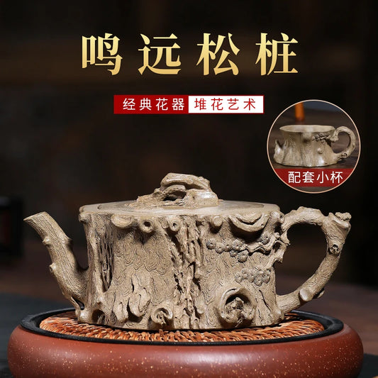 |are recommended by pure manual pot teapot undressed ore section of clay pot pot of pine stump pile kung fu tea set