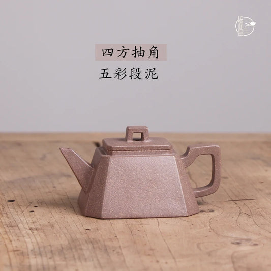 |chang, yixing recommended pure manual colorful period of mud square Angle of smoke pot artist Fan Weiming all handmade