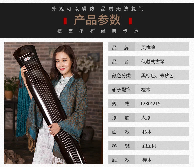 cinnabar guqin fu xi Type Lyre Chinese 7 Strings Ancient Zither Chinese Musical Instruments zither 100% solid AAA fir wood Guqin
