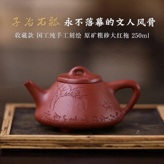 |clay pot famous pure handmade raw ore coarse sand Dahongpao tea pot National worker Zhang Jibiao ziye stone ladle pot