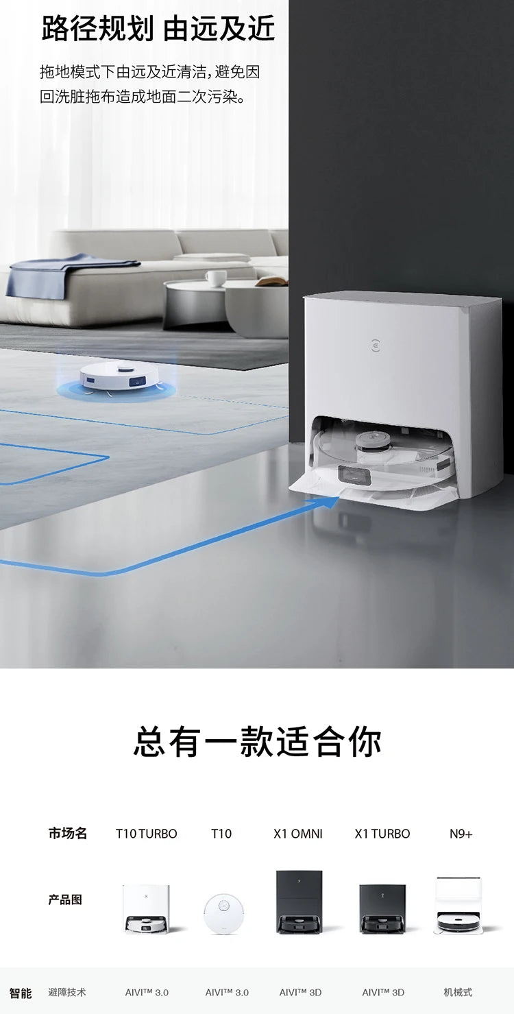 corvos t10turbo floor sweeping robot intelligent household full-automatic sweeping, dragging, washing and drying machine