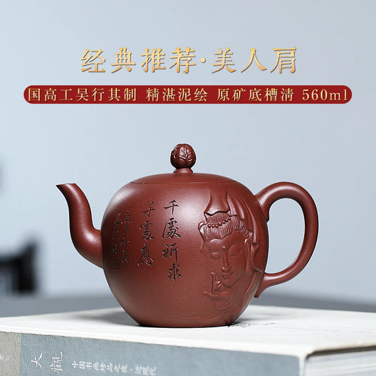 |industry collection Yixing purple clay pot famous pure handmade boutique large tea pot household beauty shoulder