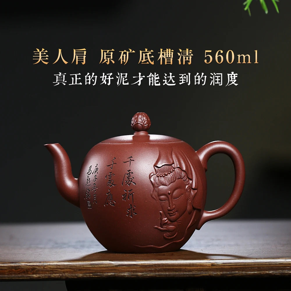 |industry collection Yixing purple clay pot famous pure handmade boutique large tea pot household beauty shoulder