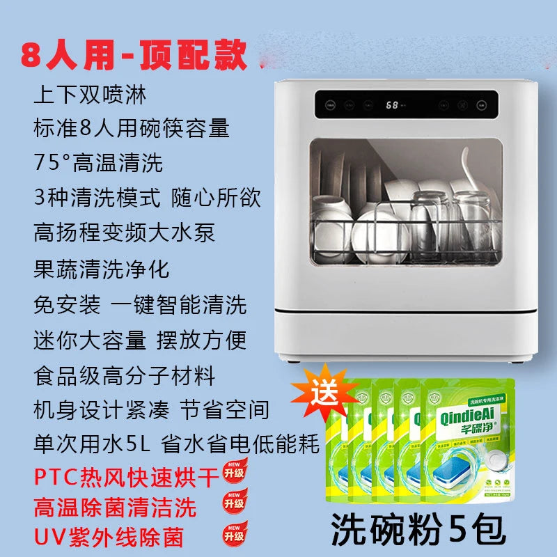 wine8-person desktop dishwasher for household use, fully automatic, large capacity UV sterilization, drying, up and down sprayin