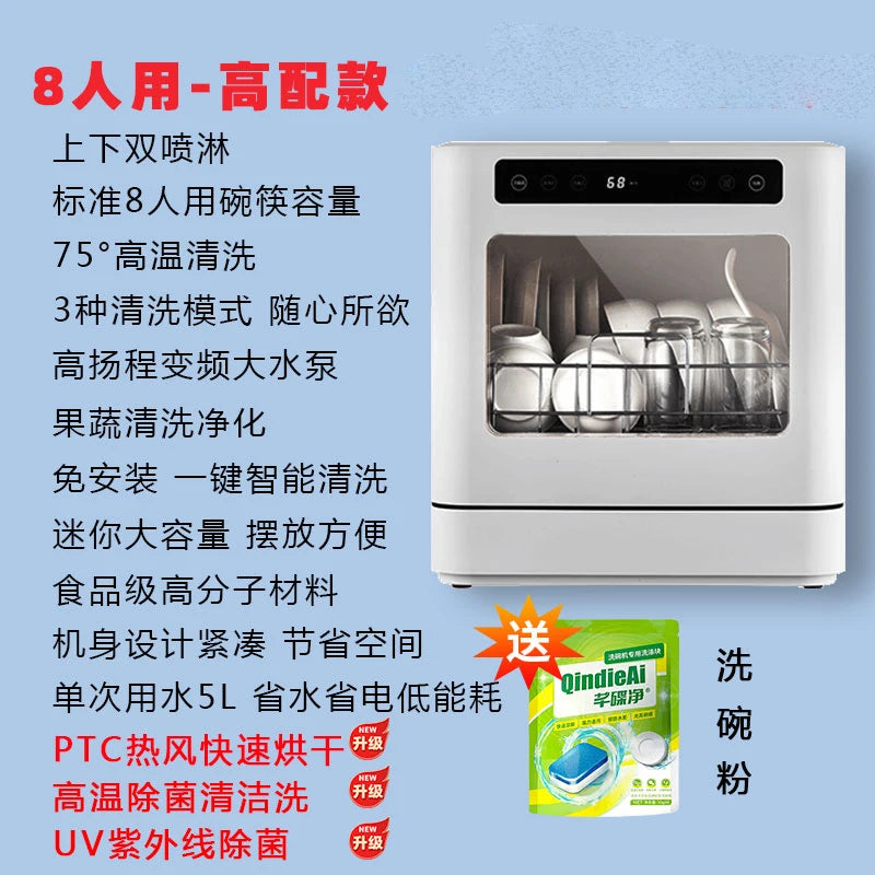 wine8-person desktop dishwasher for household use, fully automatic, large capacity UV sterilization, drying, up and down sprayin